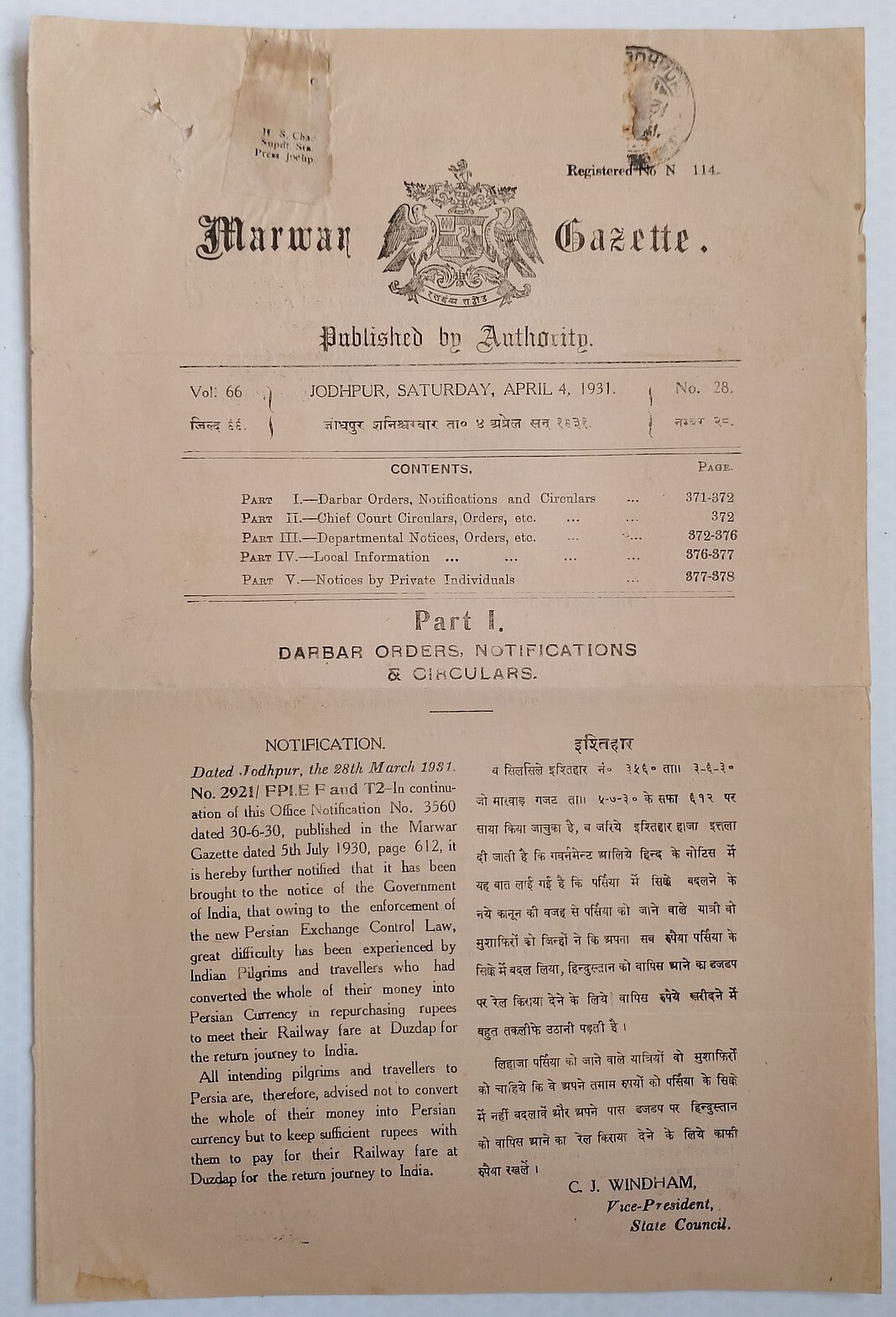 (AOP) India WISA Gazette 1931 Pilgrims to Duzdap