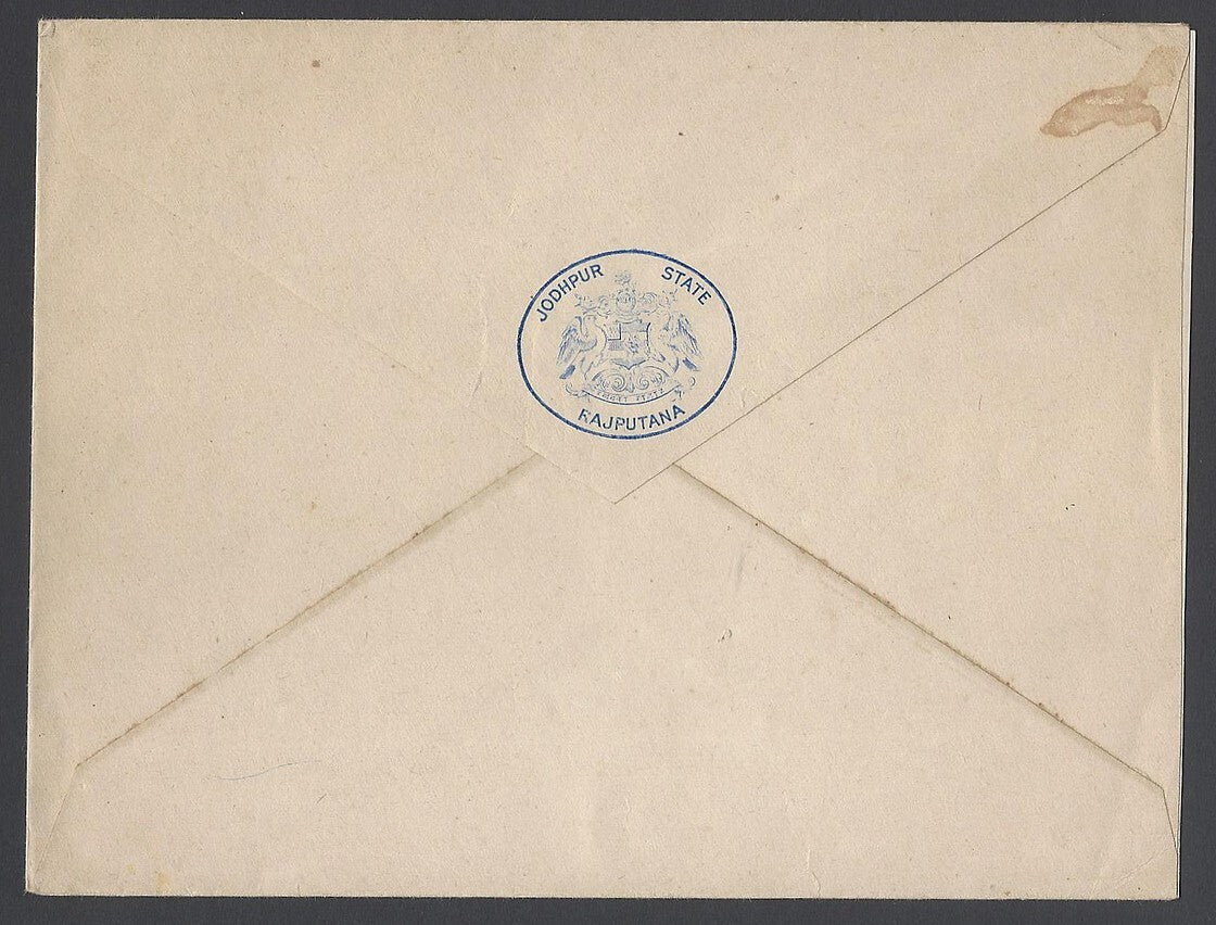 AOP India crested cover JODHPUR STATE RAJPUTANA unused