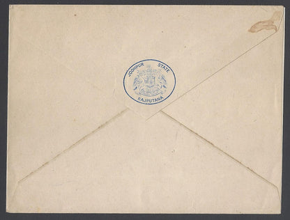 AOP India crested cover JODHPUR STATE RAJPUTANA unused