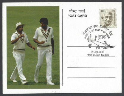 AOP India 500th Test Match special card SUNIL GAVASKAR