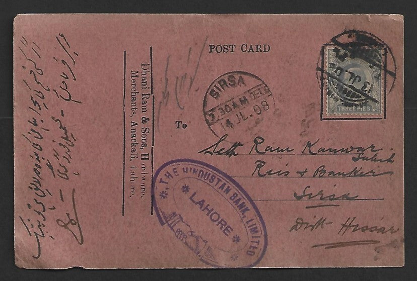AOP India KGV The Hindustan Bank Ltd.  pc canc. "LAHORE" 1908