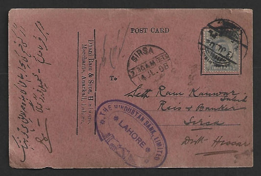AOP India KGV The Hindustan Bank Ltd.  pc canc. "LAHORE" 1908