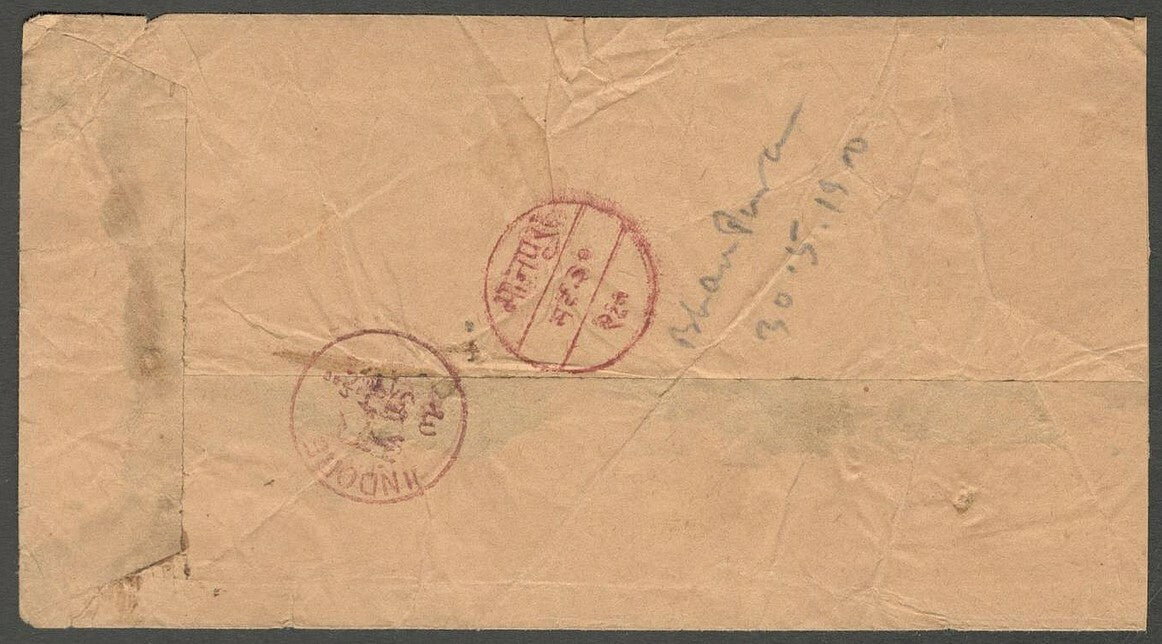 AOP India Indore State 1890s stampless cover MANPURA, BHANPURA