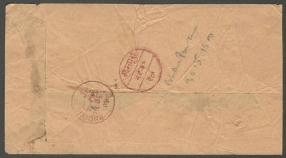 AOP India Indore State 1890s stampless cover MANPURA, BHANPURA