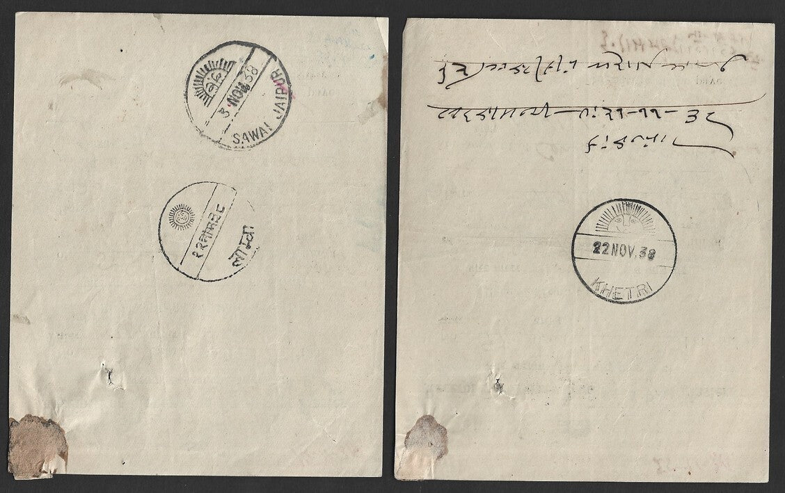 India Jaipur State collection of POSTAL RECEIPTS (7)