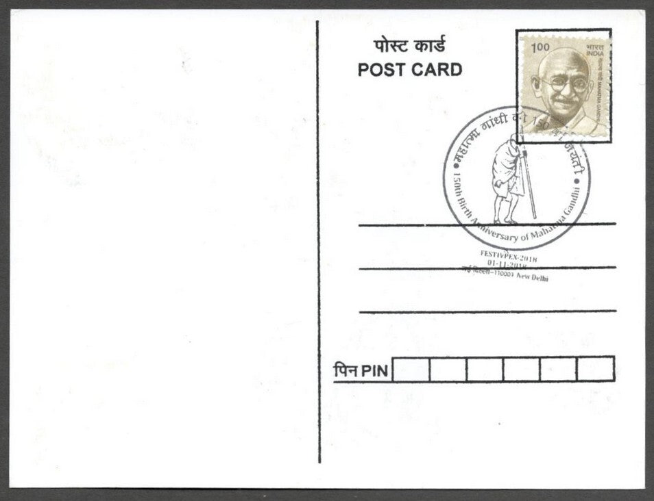 AOP India 2018 150th GANDHI Birth Anniversary special postmark on maxi cards (3)