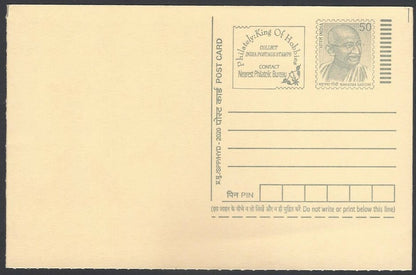 AOP India full back pictorial 50p Gandhi postal card GANDHI