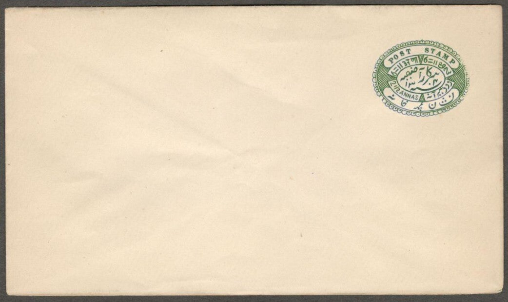 AOP India Hyderabad State 1887 5a green envelope unused HG #B7 $50 (1990)