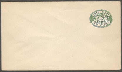 AOP India Hyderabad State 1887 5a green envelope unused HG #B7 $50 (1990)