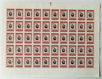 AOP Portuguese India 1956 450 Years Discovery of India 3Rps MNH sheet of 50	