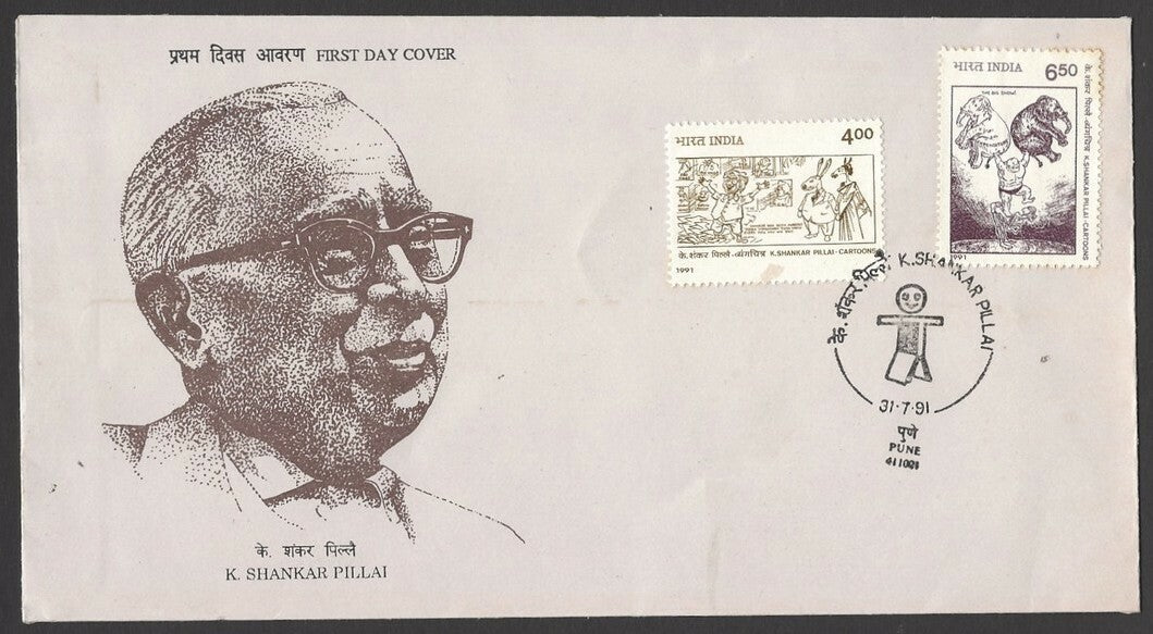 India 1991 K. Shankar Pillai Cartoonist FDC & stamped FD brochure folder