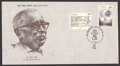 India 1991 K. Shankar Pillai Cartoonist FDC & stamped FD brochure folder