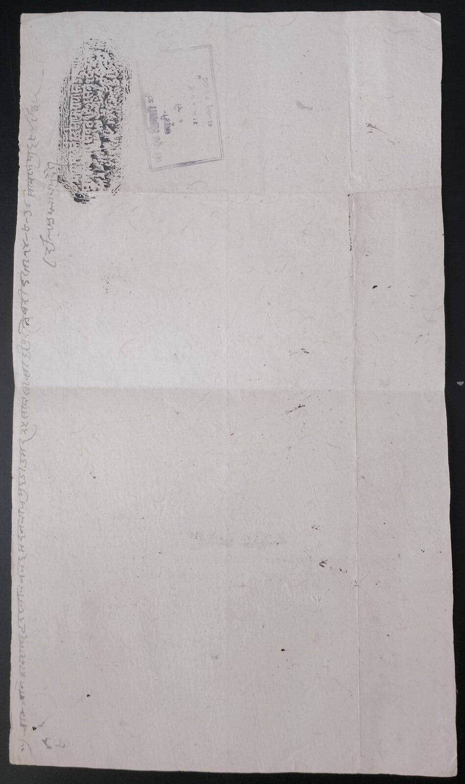 India THIKANA KACHAULA, Jodhpur State stamp paper