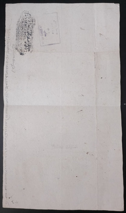 India THIKANA KACHAULA, Jodhpur State stamp paper