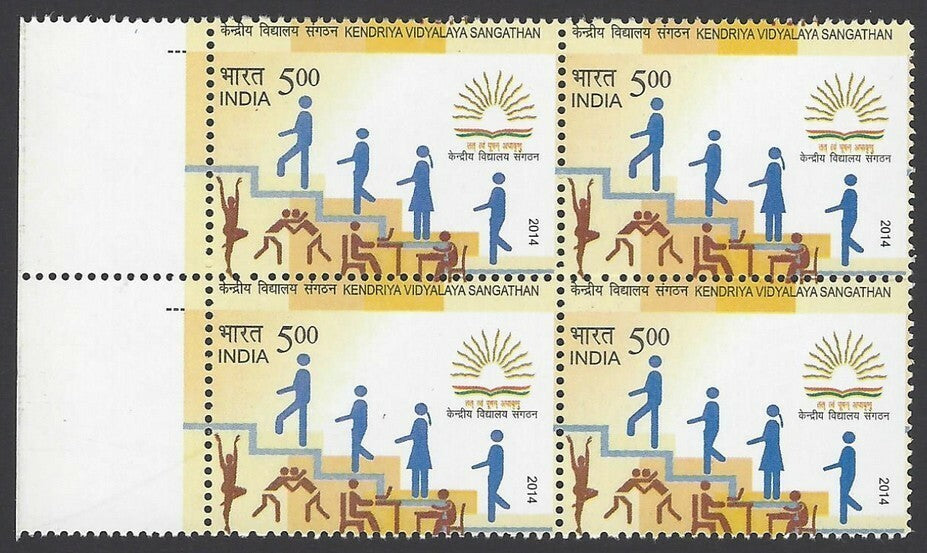 India 2014 Education misperf block with inscription on top MNH