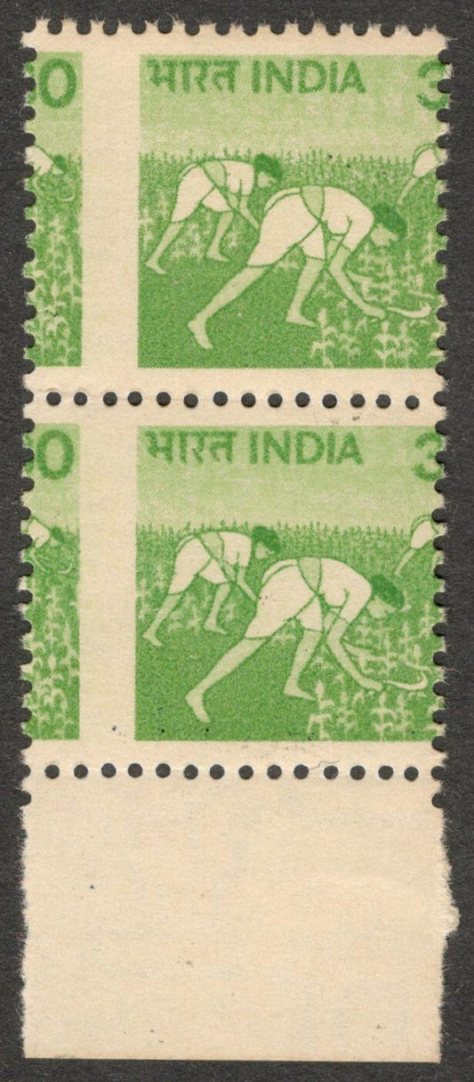 (AOP) India 1979 Agriculture Rice Planting 30p MISPERF PAIR ERROR MNH