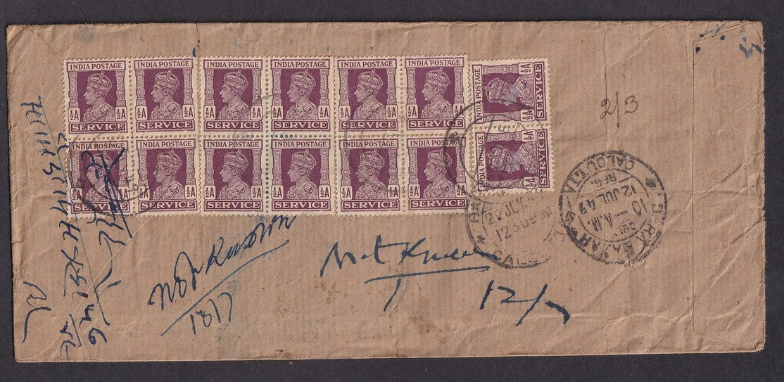 India 1949 Official registered cover fw King George VI 1/2a x 14