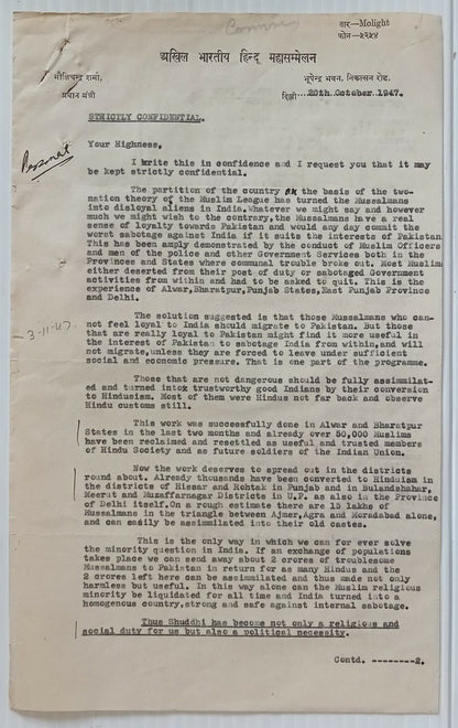 AOP India October 1947 Akhil Bharatiya Hindu Sammelan déjà su letter