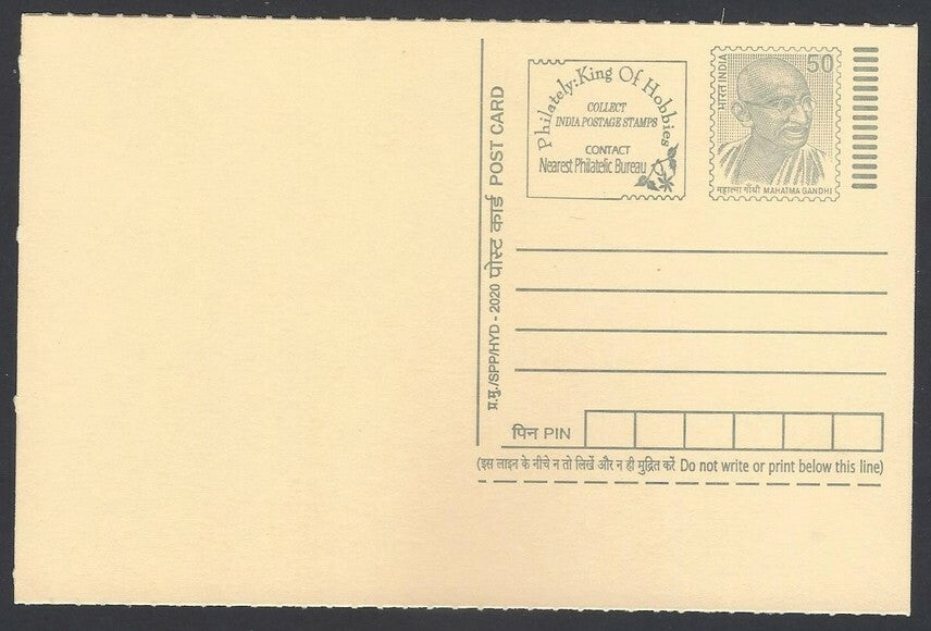 AOP India full back pictorial 50p Gandhi postal card GANDHI sitting 