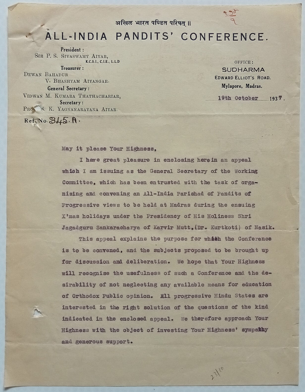 AOP India correspondence - ALL INDIA'S PANDIT'S CONFERENCE 1937