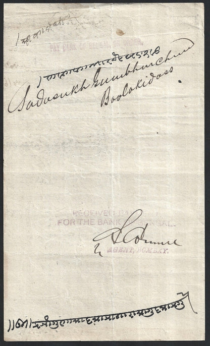 India HUNDI (Promisory Note) QV 4a, 6a, 10a & 1R8a (4)