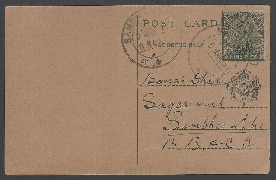 AOPIMT India Nabha State KGV King George V 9p postal card used HG #20A