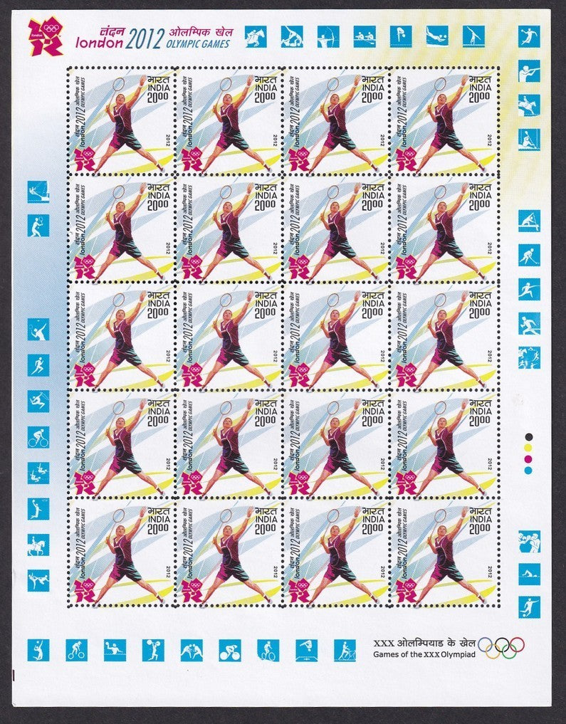 India 2012 London Olympics Games sheets set of 4