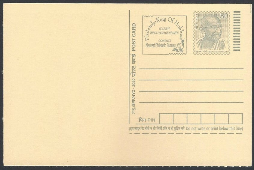 AOP India full back pictorial 50p Gandhi postal card GANDHI
