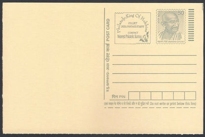 AOP India full back pictorial 50p Gandhi postal card GANDHI