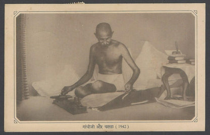 AOP India 1948 Pictorial GANDHI Centenry postal card with 1952 Saint Kabir FD