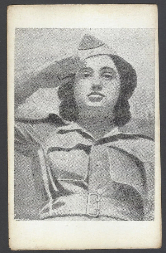 AOP India vinatge patriotic postcard Frredom Fighter Lakshmi Swaminathan/Sehgal