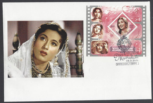 AOP India 2008 Madhubala MS FDC