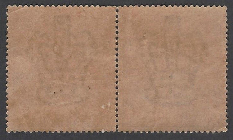 AOP India 1869 QV 1a revenue stamp MNH pair