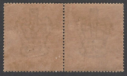 AOP India 1869 QV 1a revenue stamp MNH pair