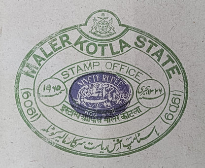 India Maler Kotla State stamp paper Type 35 90R green