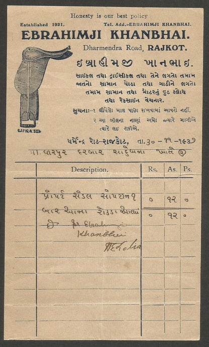 India 1937 illustrated billhead EBRAHIMJI KHANBHAI SADDLER - HORSES Rajkot