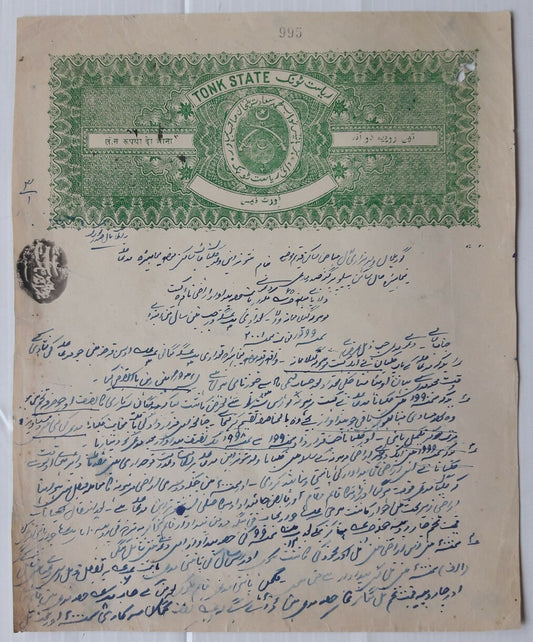 India Tonk odd value stamp papers 3R2a 3R12a 4R6a 5R10a 6R4a 7R8a 8R12a (7)