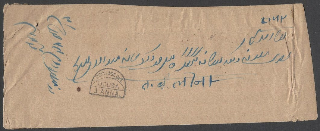 AOP India Jaipur State cover with POSTAGE DUE / DAUSA / 1 ANNA hs