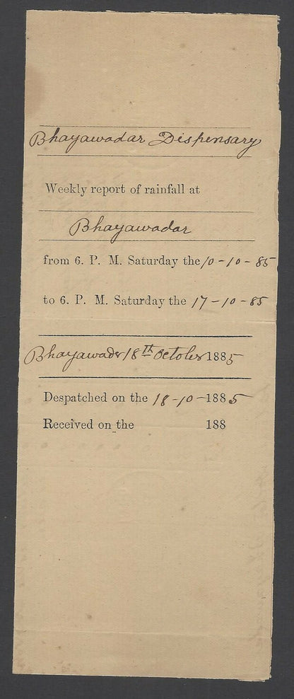 India OHMS 1/2a green canc BHAYAWADAR “B” 1885 on cover to Maharaja Gondal