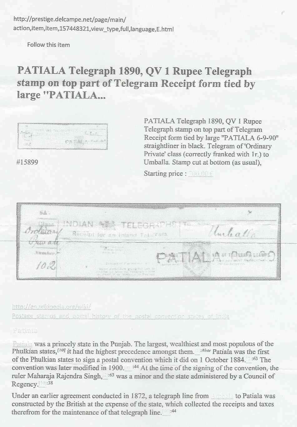 India Patiala State 1880 Telegram with QV Telegraphs 1R strip of 4 & 10R