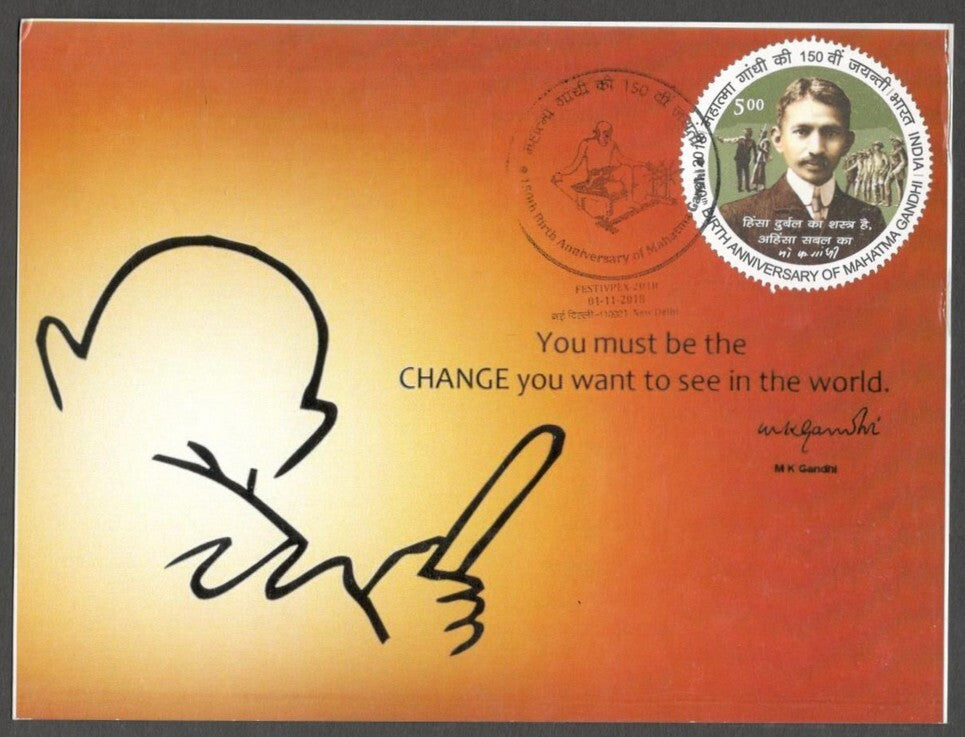 AOP India 2018 150th GANDHI Birth Anniversary special postmark on maxi cards (3)