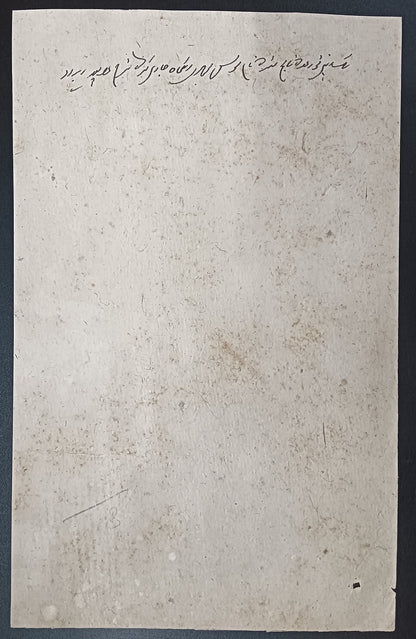 India Maler Kotla State stamp paper Type 35 80R red
