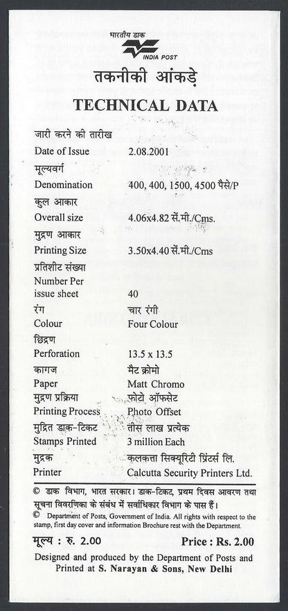 India 2001 Corals used brochure 