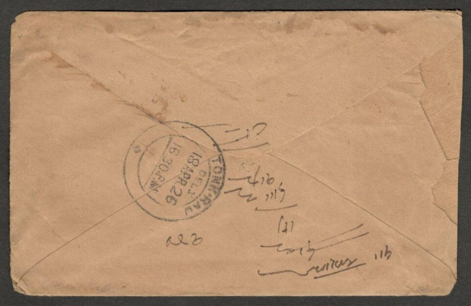 (AOP) India KGV 1926 KARACHI advertisement cover SOCONY PETROLEUM PRODUCTS