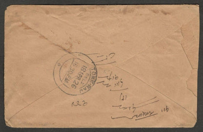 (AOP) India KGV 1926 KARACHI advertisement cover SOCONY PETROLEUM PRODUCTS