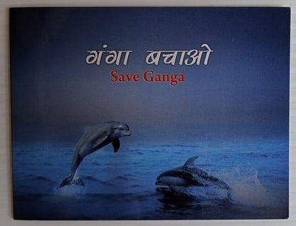 AOP India booklet 2012 Save Ganga issued by P&T Bihar Postal Circle