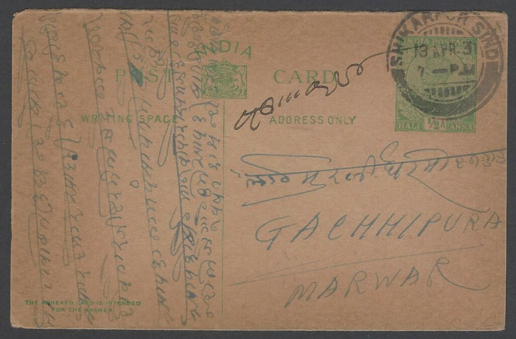 AOP India KGV 1/2a pc canc dc SHIKARPUR SIND -now in Pakistan
