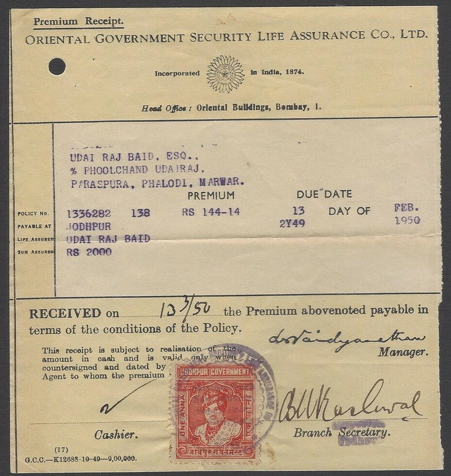AOPIMT India 1950 Insurance Premium receipt with Jodhpur State 1a revenue stamp