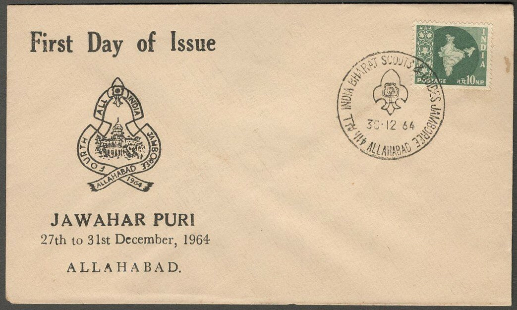 AOP India Special cover 1964 Indian Bharat Scouts & Guides Jamboree Allahabad 