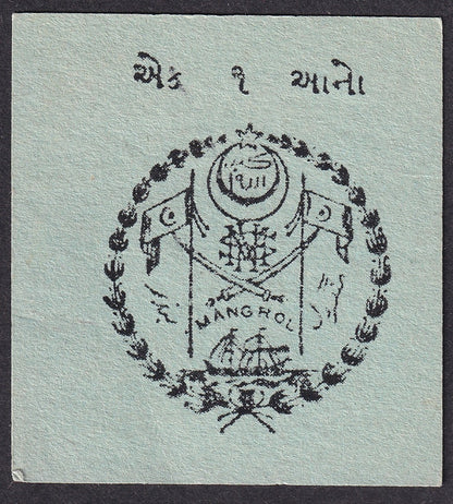 India Mangrol State WW2 Cash Coupon 1a